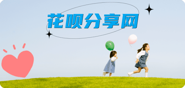 新余临汾信用卡接单平台☀️诚信信用卡24小时在线靠谱商家推荐